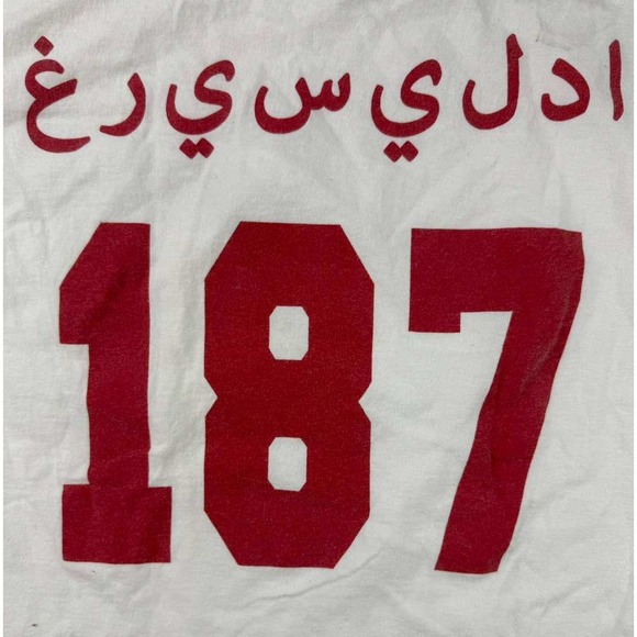 Griselda Records Conway The Machine Reject T Shirt Men L Champion 187 Arabic - Picture 4 of 12